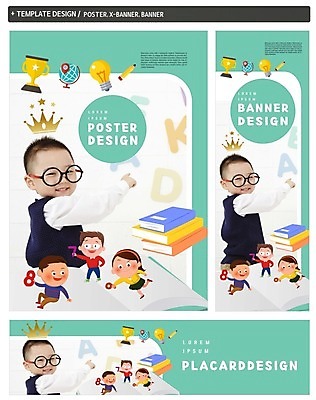 PSD 템플릿 배너 배너템플릿 여자 어린이교육 남자 가로배너 ZIP 포스터 세로배너 어린이 전구 여러명 책 세트 한국인 현수막 트로피 어린이만 교육 다수 사람 동양인 가로 세로 상_우승 파일형식