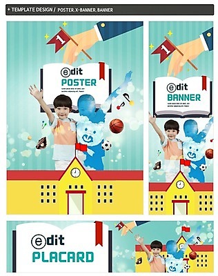 PSD 외국인 템플릿 배너 배너템플릿 어린이교육 남자 가로배너 실루엣 ZIP 포스터 세로배너 어린이 축구공 학교 농구공 두명 책 세트 현수막 교육 공 축구용품 농구 촬영기법 사람 인종 가로 세로 파일형식