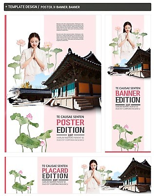 PSD 템플릿 배너 배너템플릿 여자 가로배너 ZIP 포스터 세로배너 불교 연꽃 한명 20대 성인 세트 한국인 현수막 합장 성인여자한명만 1 꽃 종교 사람 동양인 손짓 청년 가로 세로 여자한명만 성인여자만 파일형식
