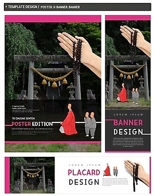 PSD 템플릿 손 배너 배너템플릿 남자 가로배너 ZIP 포스터 세로배너 불교 신체부위 세명 세트 현수막 승려 염주 종교 사람 가로 세로 성직자 불교용품 파일형식