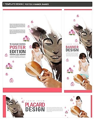 PSD 템플릿 손 배너 배너템플릿 여자 가로배너 ZIP 포스터 세로배너 어린이 불교 한명 신체부위 세트 한국인 현수막 부처 목탁 1 종교 사람 동양인 가로 세로 불교용품 파일형식