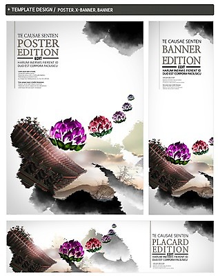 PSD 템플릿 배너 배너템플릿 가로배너 ZIP 포스터 세로배너 불교 사람없음 세트 현수막 연등 종교 가로 세로 등불 불교용품 파일형식