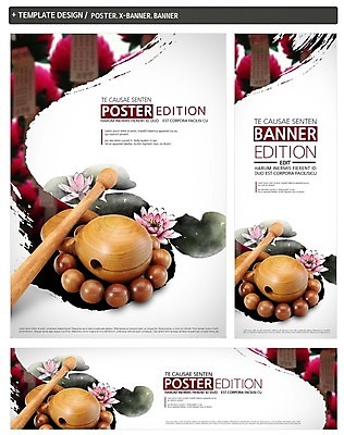 PSD 템플릿 배너 배너템플릿 가로배너 ZIP 포스터 세로배너 불교 연꽃 사람없음 세트 현수막 염주 목탁 꽃 종교 가로 세로 불교용품 파일형식