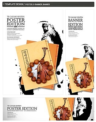 PSD 템플릿 손 배너 배너템플릿 가로배너 ZIP 포스터 세로배너 불교 신체부위 세트 현수막 부처 염주 관세음보살 종교 사람 가로 세로 불교용품 파일형식