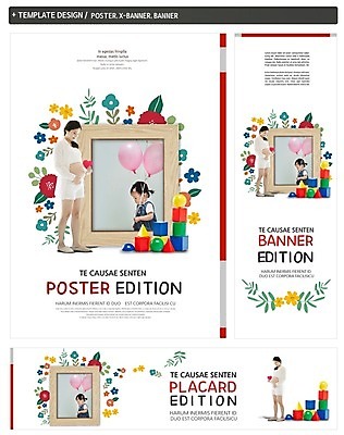 PSD 템플릿 배너 배너템플릿 여자 가로배너 ZIP 포스터 세로배너 액자 엄마 성인 두명 30대 세트 블록 임산부 한국인 현수막 아기 여자만 육아박람회 가족 사람 동양인 가로 세로 장년 임신 박람회 파일형식
