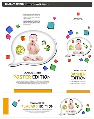 PSD 템플릿 배너 배너템플릿 남자 가로배너 ZIP 포스터 세로배너 토마토 채소 한명 세트 한국인 현수막 아기 브로콜리 배추 남자아기한명만 1 사람 동양인 가로 세로 남자한명만 남자아기만 파일형식
