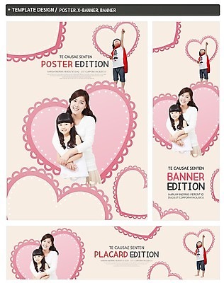 PSD 템플릿 배너 배너템플릿 여자 남자 가로배너 딸 ZIP 포스터 세로배너 아들 어린이 가족 엄마 세명 30대 세트 한국인 현수막 하트 모양 관계 사람 동양인 가로 세로 장년 파일형식