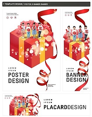 PSD 템플릿 배너 배너템플릿 여자 남자 가로배너 꽃 ZIP 포스터 리본 세로배너 어린이 사랑 여러명 선물상자 세트 한국인 현수막 어린이만 식물 감정 다수 선물 사람 동양인 가로 세로 상자 파일형식