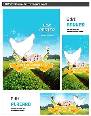 PSD 템플릿 배너 배너템플릿 가로배너 ZIP 포스터 세로배너 밭 사람없음 세트 현수막 닭 생닭 농업 조류 가로 세로 파일형식