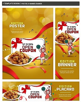 PSD 템플릿 배너 배너템플릿 남자 가로배너 ZIP 포스터 세로배너 응원 한명 세트 세일 치킨 현수막 쿠폰 닭캐릭터 1 동물캐릭터 사람 가로 세로 닭 닭고기요리 파일형식