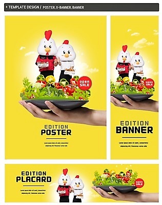 PSD 템플릿 손 배너 배너템플릿 여자 남자 가로배너 ZIP 포스터 세로배너 신체부위 30대 세트 샐러드 현수막 닭캐릭터 닭머리 동물탈 인형탈 음식 동물캐릭터 사람 가로 세로 장년 닭 탈 파일형식