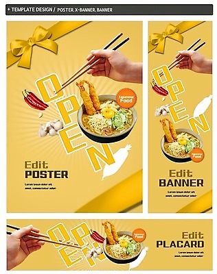 PSD 템플릿 손 배너 배너템플릿 가로배너 ZIP 포스터 리본 세로배너 신체부위 세트 현수막 라면 홍고추 새우튀김 음식 고추 새우 사람 가로 세로 튀김 면류 파일형식