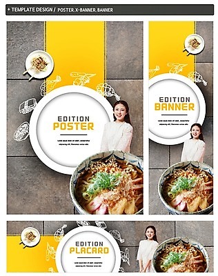 PSD 템플릿 배너 배너템플릿 여자 가로배너 ZIP 포스터 세로배너 20대 성인 세트 한국인 현수막 우동 성인여자한명만 사람 동양인 청년 가로 세로 면류 일본음식 여자한명만 성인여자만 파일형식