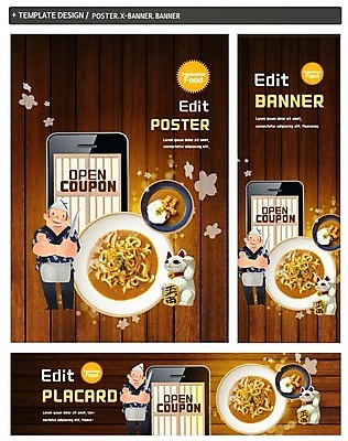 PSD 템플릿 배너 배너템플릿 남자 가로배너 ZIP 포스터 세로배너 스마트폰 세트 요리사 현수막 마네키네코 카레덮밥 일본음식 카레우동 직업 음식 사람 가로 세로 핸드폰 스마트기기 덮밥 우동 일본전통 파일형식