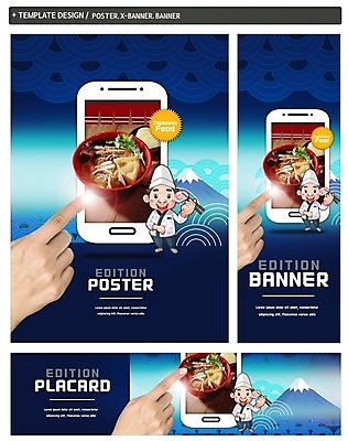 PSD 템플릿 손 배너 배너템플릿 가로배너 ZIP 포스터 세로배너 신체부위 스마트폰 세트 요리사 현수막 우동 후지산 일본음식 직업 음식 산 사람 가로 세로 핸드폰 스마트기기 일본 세계문화유산 면류 파일형식