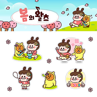 캐릭터 여자 꽃잎 스티커 일러스트 여러명 세트 소풍 봄 벚꽃 유머 곰캐릭터 굿 이모티콘 일러캐릭터 AI파일 계절 꽃 감정 동물캐릭터 다수 곰 사람 야외활동 파일형식 벡터