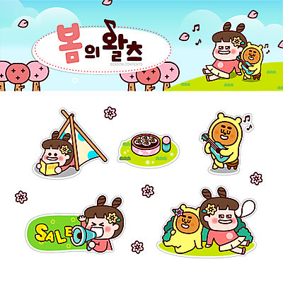 캐릭터 여자 스티커 일러스트 휴식 여러명 세트 소풍 세일 봄 벚꽃 기타 유머 곰캐릭터 도시락 이모티콘 일러캐릭터 계절 꽃 감정 음식 동물캐릭터 다수 컨셉 곰 현악기 사람 야외활동