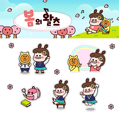 캐릭터 학생 여자 교복 스티커 일러스트 책가방 프레임 여러명 책 세트 봄 벚꽃 유머 곰캐릭터 손인사 이모티콘 일러캐릭터 AI파일 옷 계절 꽃 감정 동물캐릭터 다수 가방 곰 사람 인사 파일형식 벡터