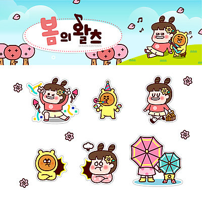 캐릭터 여자 스티커 일러스트 우산 여러명 세트 소풍 파티 봄 벚꽃 유머 곰캐릭터 이모티콘 삐침 일러캐릭터 AI파일 계절 꽃 감정 동물캐릭터 다수 곰 사람 이벤트 야외활동 파일형식 벡터