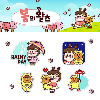 캐릭터 여자 스티커 일러스트 우산 사랑 여러명 세트 봄 벚꽃 하트 눈 비 유머 곰캐릭터 이모티콘 일러캐릭터 AI파일 자연요소 모양 계절 꽃 감정 동물캐릭터 다수 곰 날씨 사람 파일형식 벡터