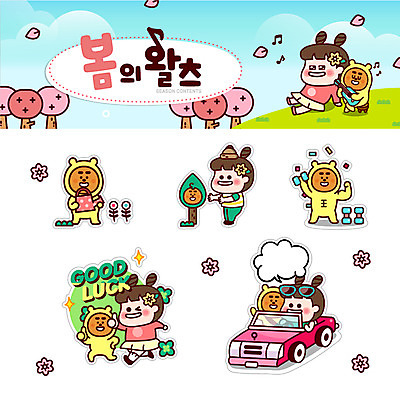 나무 캐릭터 여자 스티커 일러스트 자동차 여러명 세트 운동 봄 아령 물뿌리개 벚꽃 최고 유머 식목일 곰캐릭터 이모티콘 일러캐릭터 AI파일 식물 계절 기념일 꽃 감정 육상교통 동물캐릭터 다수 곰 건강 사람 파일형식 벡터