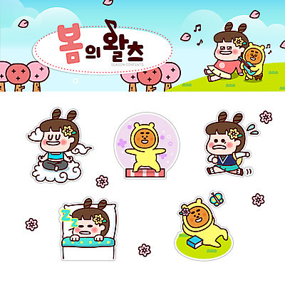 캐릭터 여자 스티커 일러스트 요가 여러명 세트 봄 벚꽃 잠 유머 지각 명상 곰캐릭터 이모티콘 일러캐릭터 AI파일 웰빙 계절 꽃 감정 동물캐릭터 다수 곰 사람 파일형식 벡터