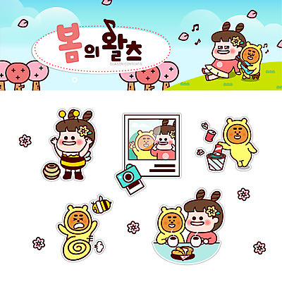 캐릭터 여자 스티커 일러스트 티타임 여러명 세트 봄 벚꽃 쓰레기통 유머 꿀벌 곰캐릭터 폴라로이드 이모티콘 일러캐릭터 AI파일 계절 꽃 감정 동물캐릭터 다수 곰 휴식 사람 카메라 벌_곤충 파일형식 벡터