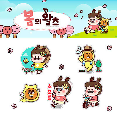 캐릭터 여자 스티커 일러스트 여러명 세트 자전거 봄 벚꽃 유머 농부 식목일 곰캐릭터 흥분 이모티콘 소름 일러캐릭터 AI파일 직업 계절 기념일 꽃 감정 동물캐릭터 다수 곰 사람 바이크 파일형식 벡터