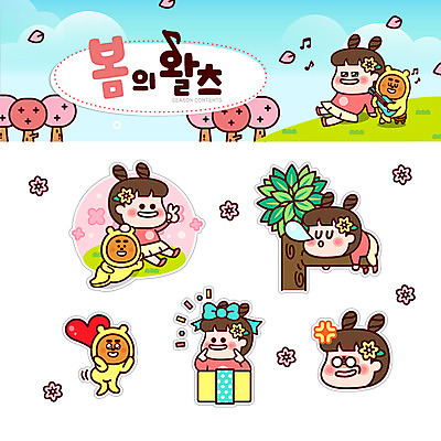 캐릭터 여자 스티커 일러스트 휴식 선물 사랑 여러명 선물상자 세트 봄 벚꽃 분노 하트 유머 곰캐릭터 이모티콘 일러캐릭터 AI파일 모양 계절 꽃 감정 동물캐릭터 다수 컨셉 곰 사람 상자 파일형식 벡터