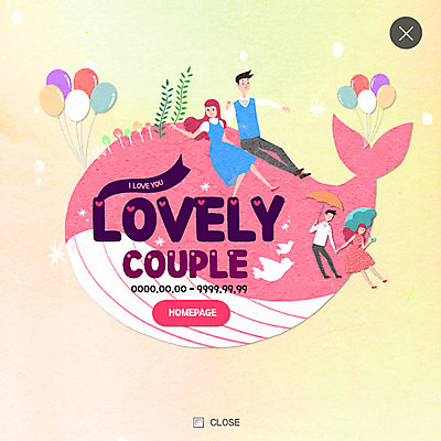 PSD 템플릿 커플 여자 남자 웹템플릿 우산 팝업 웹팝업 사랑 여러명 고래 풍선 레이어팝업 이미지템플릿 감정 다수 포유류 관계 사람 수중동물 파일형식