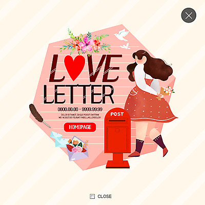 PSD 템플릿 여자 꽃 웹템플릿 팝업 웹팝업 사랑 한명 우체통 러브레터 비둘기 레이어팝업 이미지템플릿 식물 1 감정 조류 사람 편지 파일형식