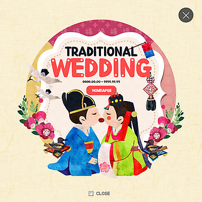 PSD 템플릿 커플 여자 남자 꽃 웹템플릿 결혼 팝업 웹팝업 사랑 두명 청사초롱 노리개 대추 폐백 청둥오리 레이어팝업 이미지템플릿 식물 감정 관계 오리 전통소품 사람 이벤트 초롱 파일형식