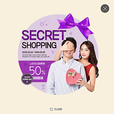 PSD 템플릿 커플 여자 남자 리본 웹템플릿 팝업 웹팝업 선물 사랑 상반신 성인 두명 선물상자 세일 한국인 눈가림 서프라이즈 레이어팝업 이미지템플릿 감정 컨셉 관계 사람 동양인 상자 가림 파일형식