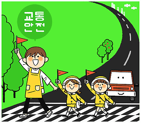 전신 PSD 여자 교육 남자 어린이 교통 일러스트 자동차 들기 안전 성인 세명 깃발 횡단보도 교통안전 스쿨존 국내일러스트 육상교통 모션 사람 보행로 파일형식