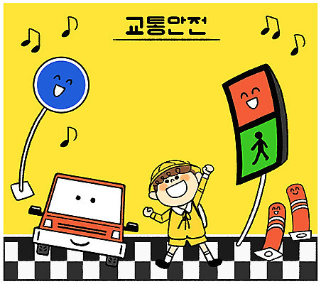 전신 PSD 교육 남자 어린이 교통 일러스트 자동차 한명 안전 표지판 신호등 교통안전 국내일러스트 1 육상교통 알림판 사람 파일형식