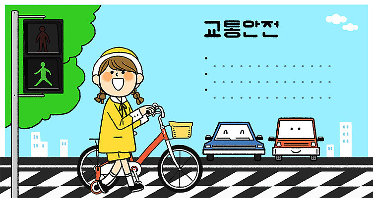 전신 PSD 여자 교육 어린이 교통 일러스트 자동차 프레임 한명 안전 자전거 횡단보도 신호등 교통안전 스쿨존 프레임일러스트 국내일러스트 1 육상교통 사람 바이크 보행로 파일형식