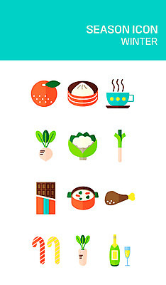 아이콘 음료 겨울 귤 사탕 사람없음 세트 와인 초콜릿 플랫 무 플랫아이콘 딤섬 스튜 파 컬리플라워 2D아이콘 AI파일 계절 음식 채소 과일 디저트 뿌리채소 주류 중식 브로콜리 파일형식 벡터