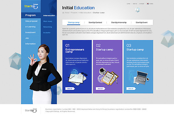PSD 템플릿 여자 커피 웹템플릿 웹소스 디자인시안 사이트템플릿 회사홈페이지 서브 한명 20대 성인 노트북 홈페이지 다이어리 홈페이지시안 한국인 OK 이미지템플릿 1 음료 사람 동양인 손짓 청년 전자제품 사무용품 파일형식 편집소스