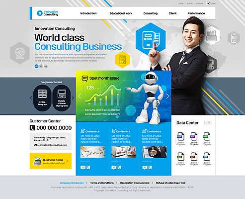 PSD 템플릿 손 남자 웹템플릿 웹소스 디자인시안 사이트템플릿 회사홈페이지 한명 성인 신체부위 30대 홈페이지 홈페이지시안 한국인 비즈니스맨 로봇 메인 이미지템플릿 1 비즈니스 사람 동양인 장년 직장인 파일형식 편집소스