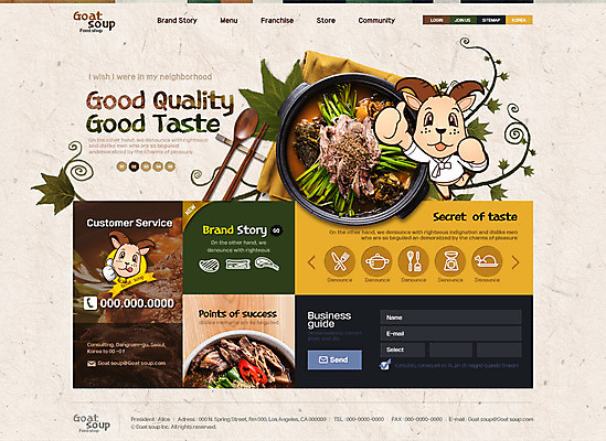 PSD 템플릿 동물캐릭터 웹템플릿 웹소스 디자인시안 사이트템플릿 회사홈페이지 염소 사람없음 홈페이지 홈페이지시안 메인 염소탕 이미지템플릿 동물 캐릭터 포유류 탕 파일형식 편집소스