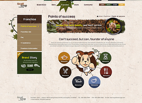 PSD 템플릿 동물캐릭터 웹템플릿 웹소스 디자인시안 사이트템플릿 회사홈페이지 염소 서브 사람없음 홈페이지 홈페이지시안 염소탕 이미지템플릿 동물 캐릭터 포유류 탕 파일형식 편집소스