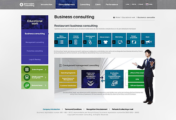 PSD 템플릿 남자 웹템플릿 웹소스 디자인시안 사이트템플릿 회사홈페이지 서브 한명 20대 성인 홈페이지 홈페이지시안 한국인 비즈니스맨 이미지템플릿 1 비즈니스 사람 동양인 청년 직장인 파일형식 편집소스