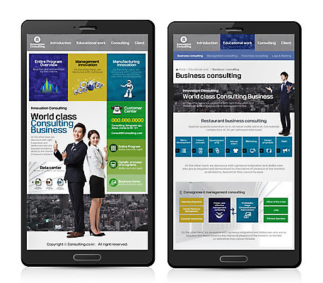 PSD 템플릿 여자 남자 웹템플릿 디자인시안 모바일 20대 성인 세명 30대 한국인 비즈니스맨 비즈니스우먼 어플리케이션 로봇 모바일템플릿 모바일웹 이미지템플릿 비즈니스 사람 동양인 청년 장년 직장인 파일형식