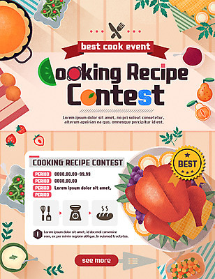 PSD 템플릿 음식 웹템플릿 이벤트페이지 이벤트 사람없음 샐러드 최고 레시피 칠면조 콘테스트 이미지템플릿 조류 페이지 대회 파일형식