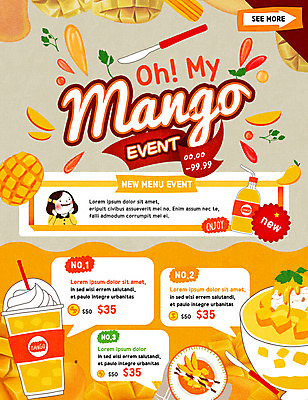 PSD 템플릿 여자 웹템플릿 여름음식 이벤트페이지 한명 이벤트 노란색 망고 망고주스 망고빙수 제철음식 이미지템플릿 1 음식 컬러 사람 과일주스 열대과일 페이지 빙수 제철 파일형식 여름_계절