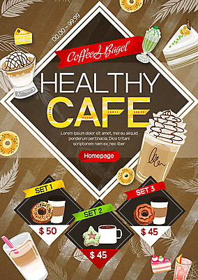 PSD 템플릿 커피 웹템플릿 이벤트페이지 이벤트 사람없음 카페 도넛 이미지템플릿 음료 디저트 상점 페이지 파일형식