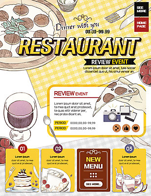 PSD 템플릿 손 음식 웹템플릿 포크 피자 이벤트페이지 이벤트 신체부위 케이크 레스토랑 와인 나이프 리뷰 이미지템플릿 식기 디저트 주류 패스트푸드 서양음식 사람 식당 칼 페이지 파일형식