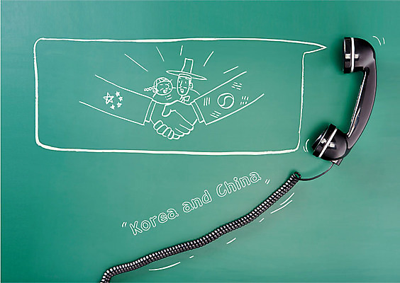 편집이미지 손 남자 말풍선 악수 한국 성인 두명 신체부위 중국 전화기 유선전화기 동맹 이미지편집 AI파일 아시아 사람 손짓 파일형식 벡터