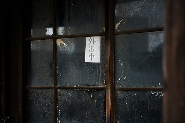 포토 JPG 주간 해외풍경 풍경 사람없음 야외 문 상점 일본 팻말 외출중 국내포토 자연요소 해외 아시아 프레임 파일형식