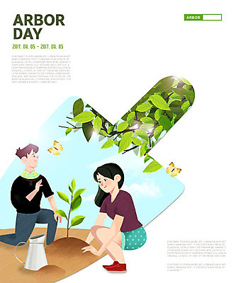 전신 PSD 나무 여자 남자 나비 일러스트 성인 두명 봄 물뿌리개 모종삽 식목일 나무심기 심기 국내일러스트 식물 계절 기념일 곤충 모션 사람 삽 파일형식